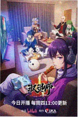 结局时间线讨论配图