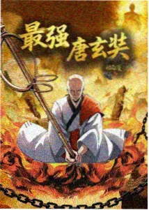 ELS生命体形态示意